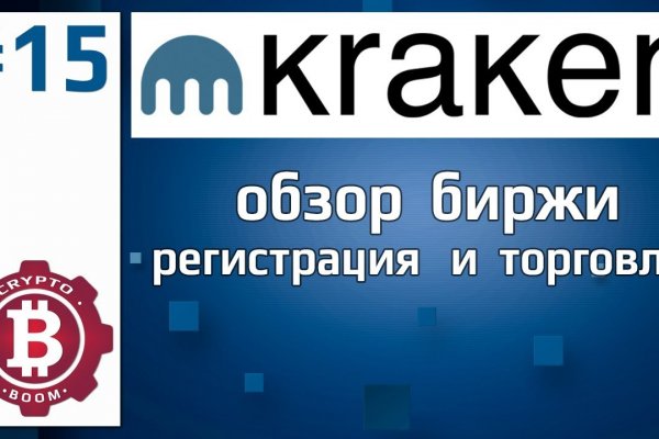 Кракен шоп интернет магазин